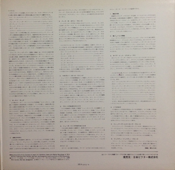 Town Hall Concert Plus