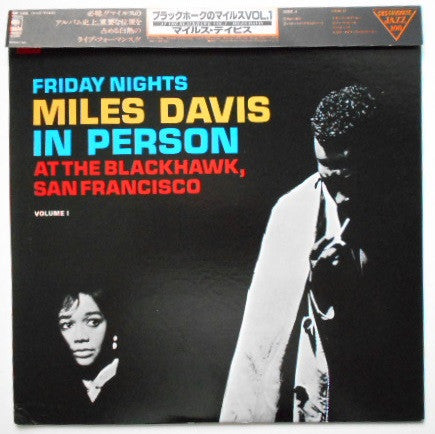 Release: In Person, Friday Night At The Blackhawk, San Francisco, Volume I-Vinyl-Japan-1979-20AP 1402-6278076
