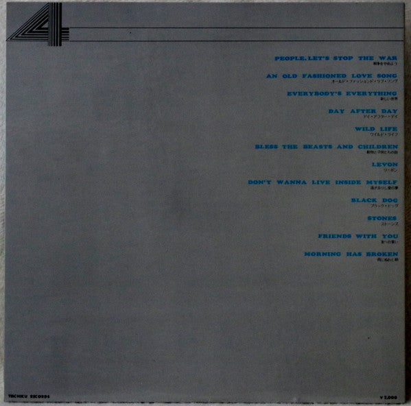 Release: Unknown Release-Vinyl-Japan-1972-FX-410-8148404