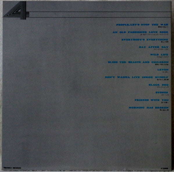 Hit New Rock-Everybody's Everything