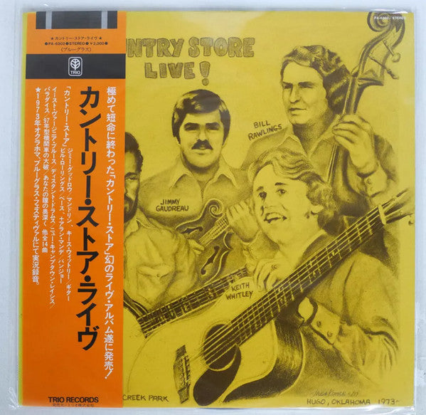 Master Release: Country Store Live ! by Country Store
