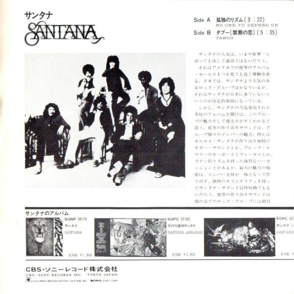 Master Release: No One To Depend On / Taboo by Santana