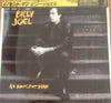 Billy Joel - An Innocent Man (Vinyl, LP, Album) Good Plus (G+) / Very Good (VG)