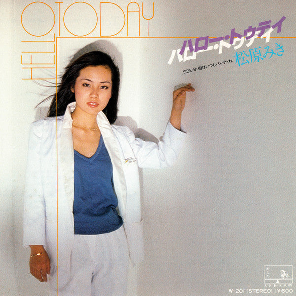 ハロー・トゥデイ = Hello Today