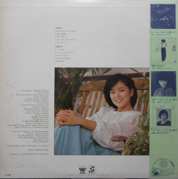 Release: Love Feeling = ラブ・フィーリング-Vinyl-Japan-1980-RL-1005-8868487