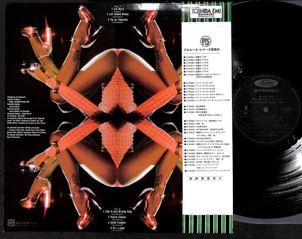 Release: Second Phase-Vinyl-Japan-1977-LF-91035-7192623