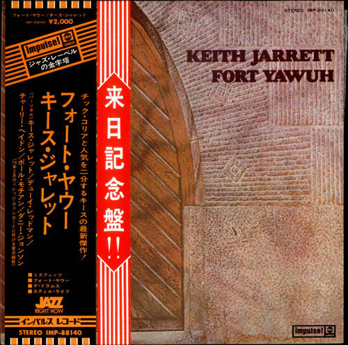 Fort Yawuh