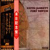 Keith Jarrett - Fort Yawuh (LP, Album, Stereo) - Very Good Plus (VG+) / Poor (P)