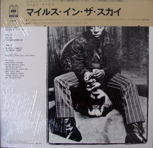 Release: Miles In The Sky-Vinyl-Japan-1977-25AP 768, 25AP 768-6526793