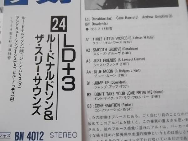 Master Release: LD+3 by Lou Donaldson