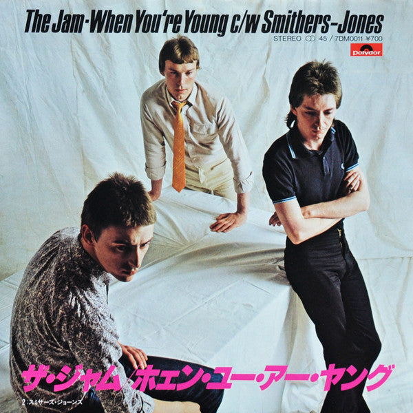 Master Release: When You're Young c/w Smithers-Jones by The Jam