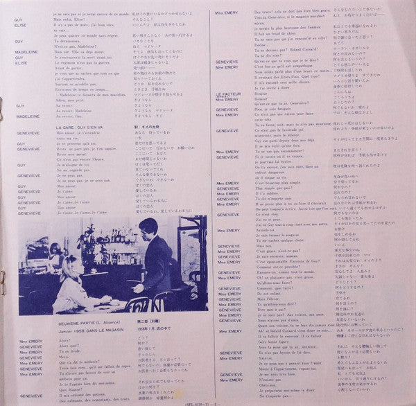シェルブールの雨傘 = Les Parapluies De Cherbourg