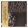 Art Blakey & The Jazz Messengers - 3 Blind Mice (LP, Album, Reissue, Stereo) - Very Good (VG) / Very Good Plus (VG+)