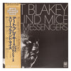 Art Blakey & The Jazz Messengers - 3 Blind Mice (Vinyl, LP, Album, Reissue, Stereo) Very Good Plus (VG+) / Very Good Plus (VG+)