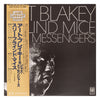 Art Blakey & The Jazz Messengers - 3 Blind Mice (Vinyl, LP, Album, Reissue, Stereo) Very Good Plus (VG+) / Very Good (VG)