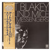 Art Blakey & The Jazz Messengers - 3 Blind Mice (Vinyl, LP, Album, Reissue, Stereo) Near Mint (NM or M-) / Very Good Plus (VG+)