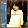 Hitomi Ishikawa - プロフィール (Vinyl, LP, Compilation) Very Good Plus (VG+) / Very Good Plus (VG+)