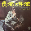 Elton John - Your Song (7