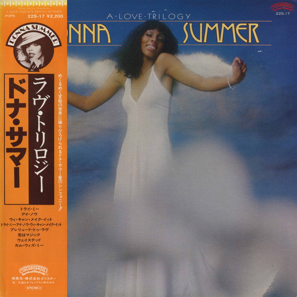 Release: A Love Trilogy-Vinyl-Japan-1980-22S-17, 22S-17-4747051