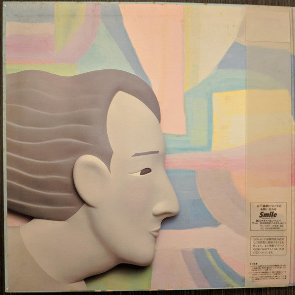 Release: Pocket Music = ポケット・ミュージック-Vinyl-Japan-1986-MOON-28033-3559933