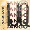 The Modern Jazz Quartet - Django (Vinyl, LP, Album, Reissue, Remastered, Mono) Very Good (VG) / Very Good (VG)