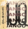 The Modern Jazz Quartet - Django (Vinyl, LP, Album, Reissue, Remastered, Mono) Very Good Plus (VG+) / Very Good Plus (VG+)