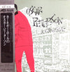 Oscar Peterson - Oscar Peterson At Carnegie (LP, Album, Reissue, Mono) - Very Good Plus (VG+) / Good Plus (G+)