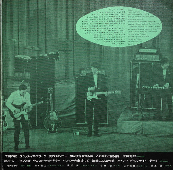 Bunnys Golden Concert = バニーズ・ゴールデン・コンサート