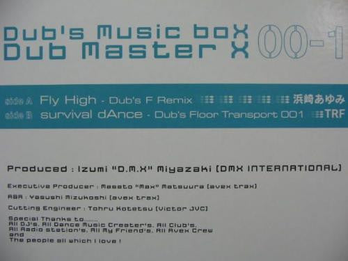Dub's Music Box 00-1