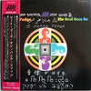 Vanilla Fudge - The Beat Goes On (LP, Album, Stereo) - Very Good Plus (VG+) / Very Good Plus (VG+)