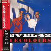 Level 42 - True Colours (LP, Album) - Very Good Plus (VG+) / Very Good Plus (VG+)