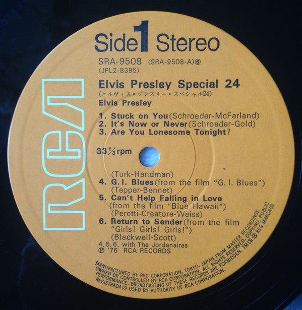 Special 24 = エルヴィス・プレスリー！Special 24