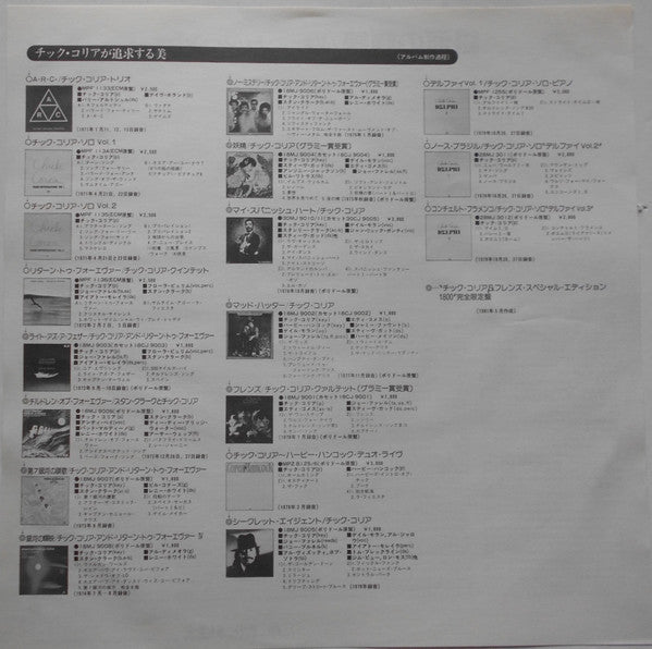 Where Have I Known You Before