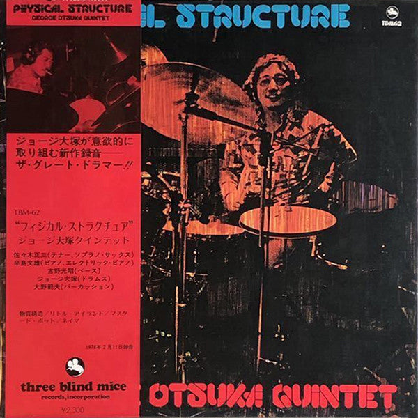 Release: Physical Structure-Vinyl-Japan-1976-TBM-62-6524874