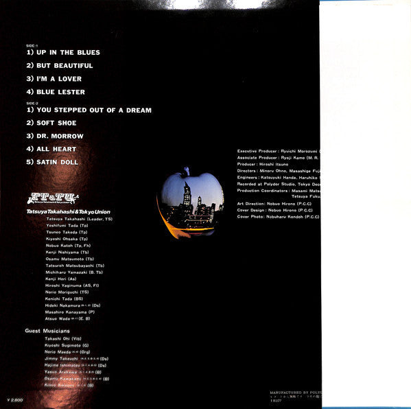 Release: Up In The Blues-Vinyl-Japan-1981-28MX 2014-7117268