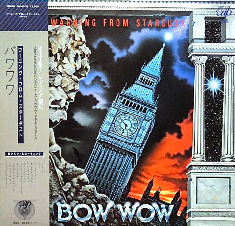 Release: Warning From Stardust-Vinyl-Japan-1982-30041-28-2588947