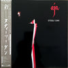 Steely Dan - Aja (LP, Album, Reissue, Stereo) - Near Mint (NM or M-) / Near Mint (NM or M-)