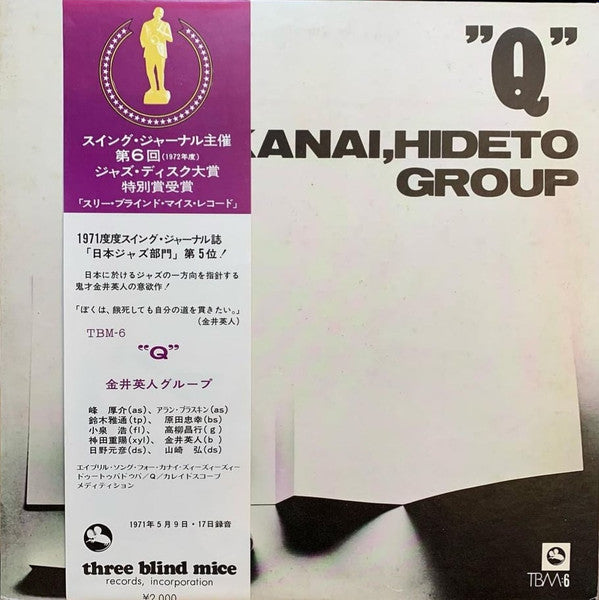 Master Release: Q by Hideto Kanai Group