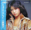三原順子 - Top Secret =トップ・シークレット (Vinyl, LP, Album) Very Good Plus (VG+) / Very Good Plus (VG+)