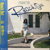 彩恵津子 - Reach Out (LP, Album) - Very Good (VG) / Very Good Plus (VG+)