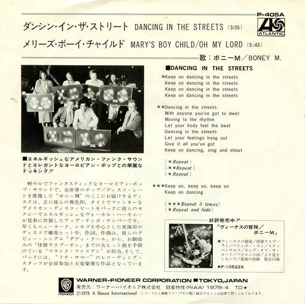 Release: Mary's Boy Child / Oh My Lord-Vinyl-Japan-1979-P-405A-2689390