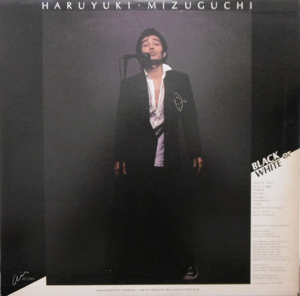 Release: Black Or White-Vinyl-Japan-1980-AIR-8004-9103116