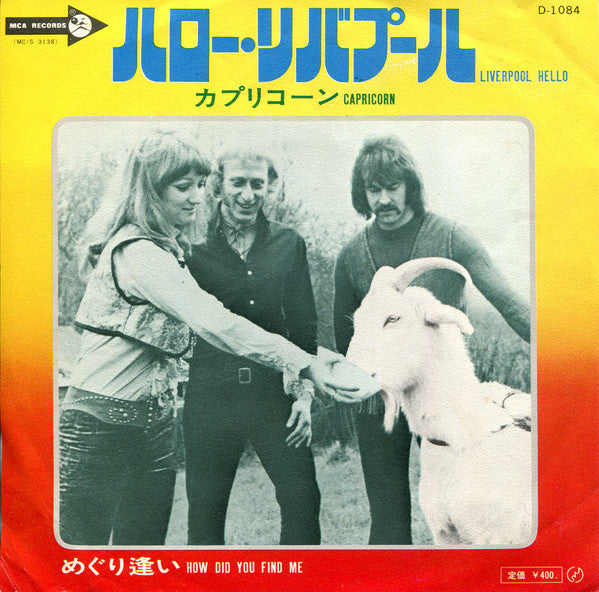 Master Release: Liverpool Hello by Capricorn (15)