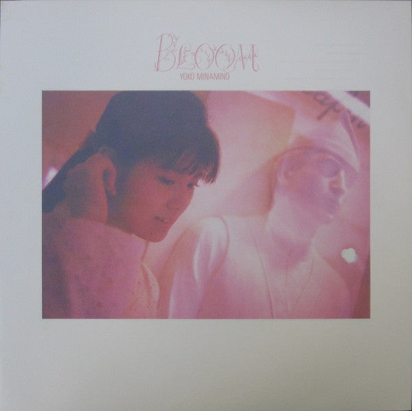 Bloom = ブルーム