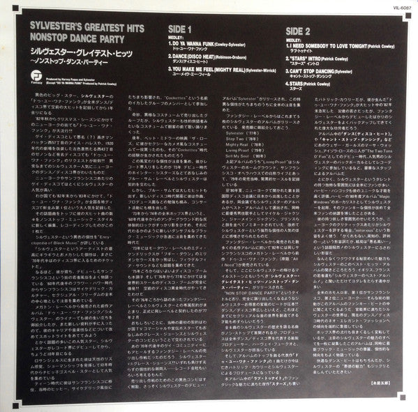 Sylvester's Greatest Hits: Nonstop Dance Party