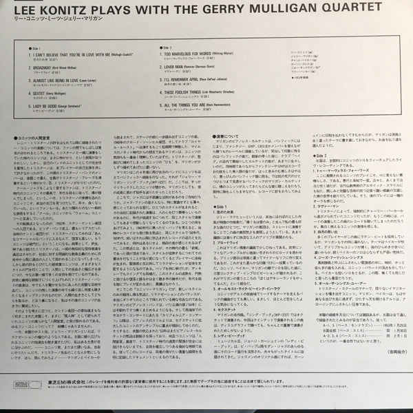Lee Konitz Plays With The Gerry Mulligan Quartet