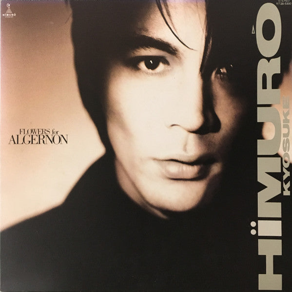 Master Release: Flowers For Algernon by Kyosuke Himuro