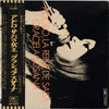 Graciela Susana - Adoro, La Reine De Saba = アドロ・サバの女王 (LP, Album, Stereo) - Very Good (VG) / Very Good Plus (VG+)