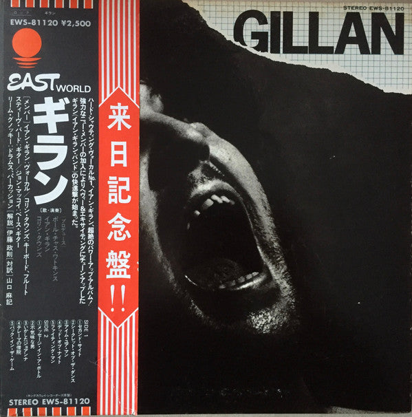 Release: Gillan-Vinyl-Japan-1978-EWS-81120-7972494