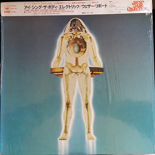 Release: I Sing The Body Electric-Vinyl-Japan-1976-23AP 84-5679268